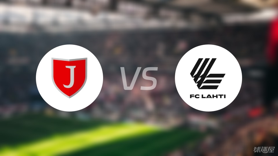 基柏vs拉赫蒂首发